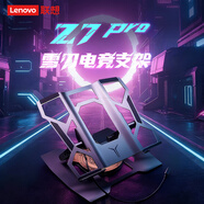 聯(lián)想拯救者冰刃 雪刃鋁合金散熱支架桌面散熱底座支架筆記本支架 原廠(chǎng)配件適配拯救者小新筆記本電腦 Z7 Pro支架+4口擴展塢一體