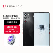 【散熱套裝】紅魔10 Pro+ 16+512暗夜騎士