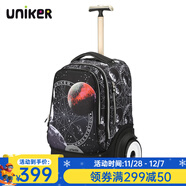 uniker初高中小學(xué)生可爬樓大輪子潮流拉桿書(shū)包旅行包女箱包男行李包送禮 星球大戰（T5:更大容量,不能背）