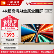 小米（MI）Redmi電視A Pro43/50/55/65/70/75英寸節能版 家用客廳臥室辦公會(huì )議無(wú)線(xiàn)網(wǎng)絡(luò )投屏互聯(lián)可移動(dòng)電視機 43英寸 Redmi A43 Pro【4K高清推薦】