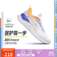 李寧越影 ELEMENT丨跑步鞋男網(wǎng)面透氣秋冬減震輕盈運(yùn)動(dòng)鞋ARHT047