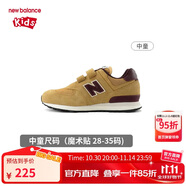 NEW BALANCE童鞋兒童男女中童透氣網(wǎng)面防滑運動休閑鞋PV574BF1 32.5碼