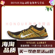 耐克（NIKE）男鞋FREE RN Flyknit飛線(xiàn)透氣網(wǎng)面運動(dòng)鞋跑步鞋女鞋 631053-006 彩虹 40.5
