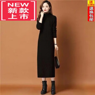 東方鴨長(cháng)款毛衣裙過(guò)膝2024秋冬季新款高領(lǐng)大碼女裝羊毛針織連衣裙氣質(zhì) 黑色 3XL (建議135-150斤)