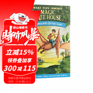 Magic Tree House 神奇樹屋#1 英文原版小說讀物 Dinosaurs Before Dark 恐龍谷大冒險(xiǎn) 兒童小學(xué)生課外閱讀 綠山墻