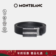 萬(wàn)寶龍MONTBLANC 牛皮板扣自動(dòng)扣黑色單面腰帶皮帶3cm 118421禮物