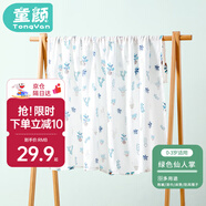 童顏 新生嬰兒包單初生寶寶產(chǎn)房襁褓裹布包巾包被紗布抱被兒童浴巾