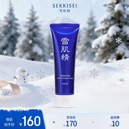 雪肌精凈透洗顏霜130g 深層清潔 洗面奶保濕控油潔面綿密泡沫送愛(ài)人