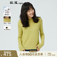 斯琴女士春秋純棉一字領(lǐng)落肩加長(cháng)袖純色氣質(zhì)編織針織衫毛衣 AIQB003 黃色 L