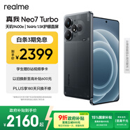 realme【國家補貼】真我Neo7 Turbo 天璣9400e 超薄續航大電池護眼直屏 智能游戲AI性能手機12+512透明黑