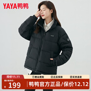 鴨鴨（YAYA）梓渝同款羽絨服女短款立領(lǐng)情侶同款男秋冬裝新款面包服小個(gè)子外套 黑色(男女同款) M 【建議110-130斤】