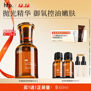 hfp果酸角質(zhì)管理精華液 乳糖酸祛痘保濕控油嫩膚護膚品生日禮物女 【升級版】果酸精華30ml