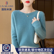 國際米瀾鄂爾多斯市2025新款秋冬季女純羊 絨衫毛衣內搭低圓領(lǐng)打底針織衫 湖藍色 L 《舒適保暖》