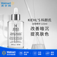 科顏氏（Kiehl's） 淡斑精華 煥白肌膚 改善暗沉 提亮膚色美白抗皺緊致 【沃爾瑪】 115ml