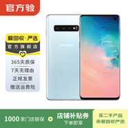 三星 Galaxy S10+  安卓智能屏下指紋雙卡雙待 國行 二手手機 顏色隨機發(fā)貨 6G+128G