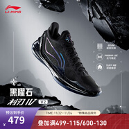 李寧利刃4V2男鞋透氣網(wǎng)面支撐穩定籃球專(zhuān)業(yè)比賽鞋ABAU037 【黑曜石】暗夜黑-8 47.5