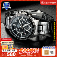 卡西歐（CASIO）男士手表EDIFICE石英腕表防水三眼表盤學(xué)生手表男送男友開學(xué)禮物 EFR-552D-1A經(jīng)典三眼+日期顯示