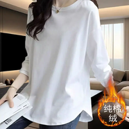 現寶蓮配設計褲恤款弧形中長(cháng)長(cháng)袖t圓領(lǐng)不規則下擺洋氣鯊魚(yú)瘦顯打 白光板95棉加絨款 S