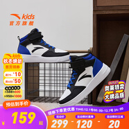 安踏童鞋兒童運動(dòng)鞋男大童兒童板鞋高幫2025年秋季新款學(xué)生百搭小白鞋 【男童】安踏白/黑/正藍-4 35 碼