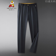 稻草人高端休閑褲男高彈力褲子免燙輕奢商務(wù)休閑褲潮胖直筒西褲加肥大碼 深藍色9008 薄款 36 160-180斤