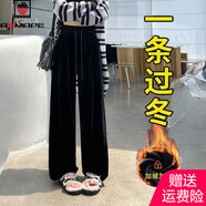 AEMAPE金絲絨休閑闊腿褲女秋冬2025新款加絨慵懶垂墜感顯瘦百搭拖地褲子 加絨【黑色】一條過(guò)冬 加厚 L (110-125斤左右)