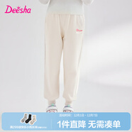 笛莎（DEESHA）童裝女童褲子2025新款春秋兒童休閑長(cháng)褲女孩束腳運動(dòng)褲 米色 140 cm