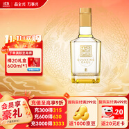 全興  大曲晶彩金小酒 濃香型白酒 52度 100ml 單瓶裝 純糧釀造 