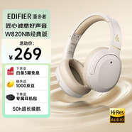 漫步者（EDIFIER）W820NB經(jīng)典版 頭戴藍牙主動(dòng)降噪耳機 金標認證 手機電腦筆記本耳機 云巖白