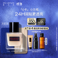 植村秀透光瓶0卡小方瓶粉底液 584 35ml 干皮水潤(rùn)遮瑕 生日禮物送女友