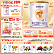 圣元（Synutra） 優(yōu)博剖蓓舒 嬰兒配方牛奶粉 0-6月齡 1段400克 (歐洲奶源）