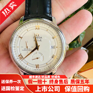 【二手99新】歐米茄碟飛系列全自動(dòng)機械男士手表時(shí)尚簡(jiǎn)約腕表瑞士十大名表二手腕表商務(wù)送禮送男友 動(dòng)儲白盤(pán)金針424.13.40.21.02.002