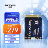 梵想（FANXIANG）256GB SSD固態(tài)硬盤(pán) M.2接口NVMe協(xié)議PCIe3.0 2230小尺寸規格 電腦游戲機擴展硬盤(pán) S532