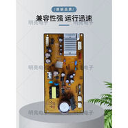 三星冰箱RS62K6000SK/SC電腦板DA92-00768A變頻板DA92-00767C主板 DA92-00768A變頻板包三個(gè)月