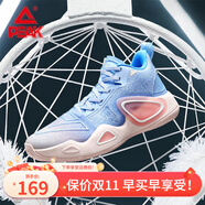 匹克（PEAK）態(tài)極大三角2.0籃球鞋男女情侶鞋太極新款櫻花球鞋緩震運動鞋子 天空蘭（2.0升級款） 42