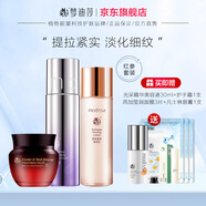 夢(mèng)迪莎蜂漿紅參潔面水乳液霜套裝補水提拉緊膚水乳中年媽媽化妝品旗艦店 光感水+彈潤乳+修復霜