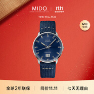 美度（MIDO）瑞士手表 指揮官系列 紀(jì)念款 長(zhǎng)動(dòng)能 商務(wù)休閑 自動(dòng)機(jī)械男表