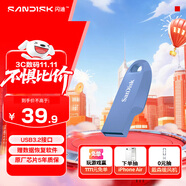 閃迪（SanDisk）64GB USB3.2 U盤 CZ550紫色 安全加密 數(shù)據(jù)恢復 學習電腦辦公投標 小巧便攜 車載 大容量優(yōu)盤