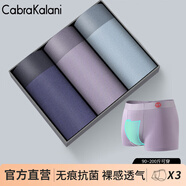 CabraKalani男士?jì)妊澞心鸂柶浇强咕鸁o(wú)痕冰絲四角男生運動(dòng)大碼男式褲頭褲衩 D國潮風(fēng)藍灰紫新疆棉 3條 2XL （建議135-150斤）