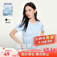 網(wǎng)易嚴選收腰冰絲涼感正肩T恤女舒適高彈甜酷短袖立體顯瘦 25升級棉感-方領(lǐng)T-巴黎灰 M