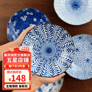 美濃燒（Mino Yaki）美濃燒 裝菜盤(pán)子 家用創(chuàng  )意日式餃子盤(pán) 早餐點(diǎn)心沙拉水果盤(pán) 藍繪【5件套】 21.0cm