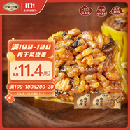 一旬一味梅干菜燒麥420g/6個(gè)*2袋 早餐燒賣早飯宵夜生鮮速食面點(diǎn) 