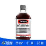 Swisse護發(fā)護膚護甲口服液含原花青素VC 膠原蛋白 【沃爾瑪】 300mL 血橙 口服液