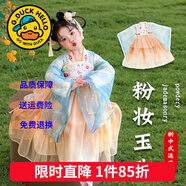 G.DUCKKIDS童裝漢服女童連衣裙夏季公主裙兒童裙子中國風(fēng)古裝襦裙六一表演服 小兔繡花【春秋款】 90 尺碼1~2歲【 80-90cm】cm