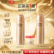 歐珀萊（AUPRES）臻源凝時(shí)潔面乳150ml 溫和清潔保濕洗面奶卸妝護膚品生日禮物