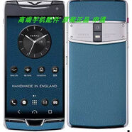 Z威圖手機電池，vertu電池， aster電池，touch 星座3電池，BP-9V WERTU V04