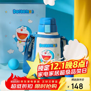 杯具熊（BEDDYBEAR）兒童保溫杯帶吸管雙蓋兩用兒童水杯316不銹鋼學(xué)生杯子600ml叮當貓