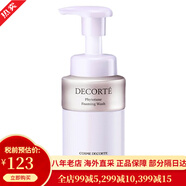 黛珂（DECORTE）紫蘇水牛油果水乳套裝植物韻律爽膚水男女 情人節禮物送女友 植物韻律泡沫潔面洗面奶200ml