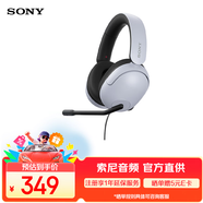 索尼（SONY）英縱INZONE H3 電競游戲耳機 虛擬7.1聲道 有線(xiàn)頭戴式耳麥 高清麥克風(fēng) 電腦筆記本網(wǎng)課游戲禮物 白色