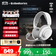 賽睿（SteelSeries）【Faker冠軍同款】寒冰Nova3無(wú)線(xiàn)游戲耳機頭戴式電腦電競耳麥藍牙+2.4G 降噪麥 CS吃雞FPS 冰玉白