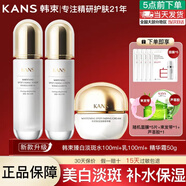 韓束護膚品全套美白祛斑補水套裝化妝品全套提亮送女朋友媽媽禮物 【三件套】水+乳液+面霜